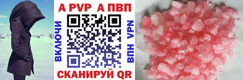 Alfa_PVP СК  где найти   Богданович 