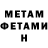 Кетамин VHQ Tania Bodnar