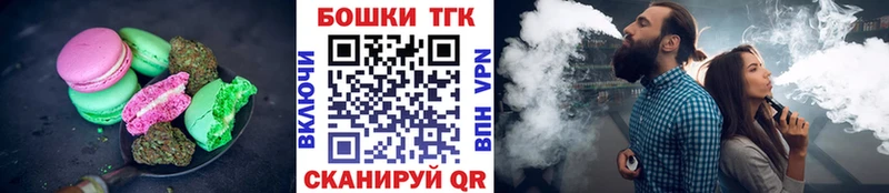 где можно купить   Богданович  Печенье с ТГК марихуана 