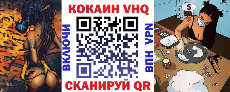 КОКАИН Эквадор  Богданович 