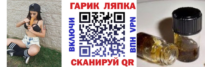 мега зеркало хочу Богданович ГАШ индика сатива