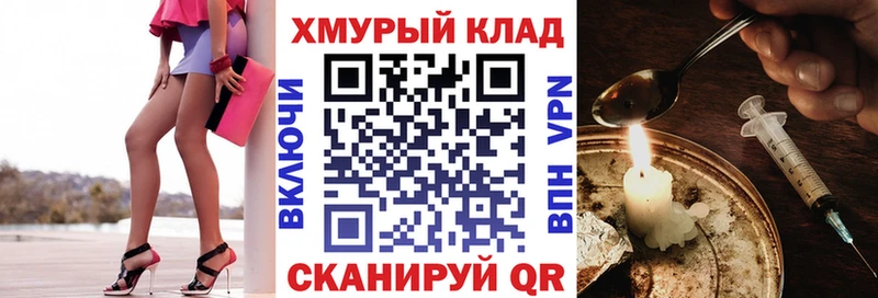 Героин афганец  кракен как зайти  Богданович 