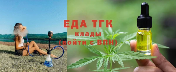 Альфа ПВП Богородск