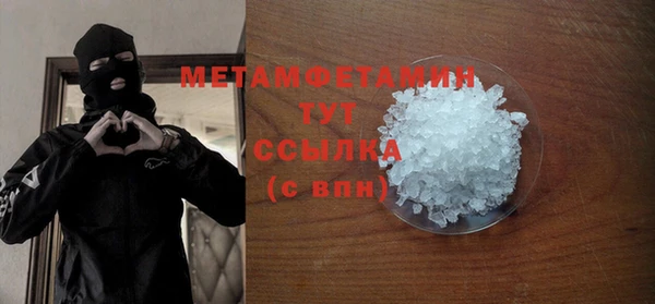 мефедрон Богданович