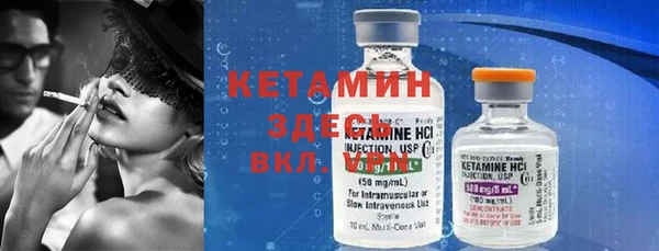 тгк Белокуриха