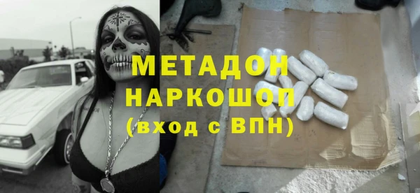 Альфа ПВП Богородск
