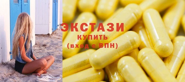 тгк Белокуриха