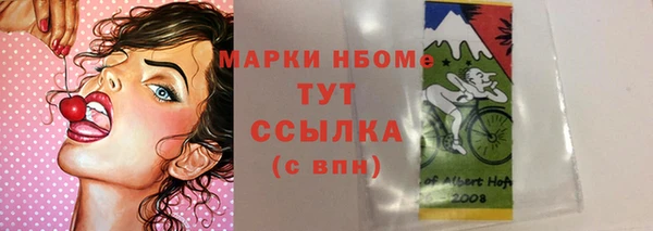 мефедрон Богданович