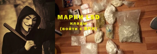 тгк Белокуриха