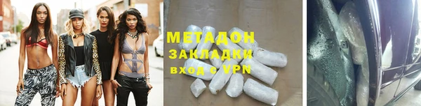героин Белоозёрский