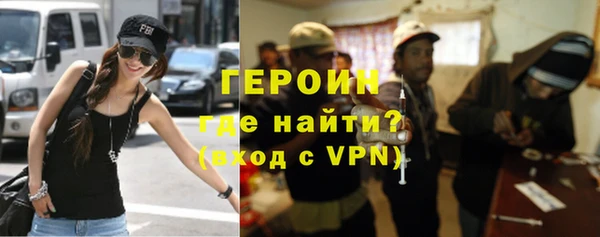 Альфа ПВП Богородск