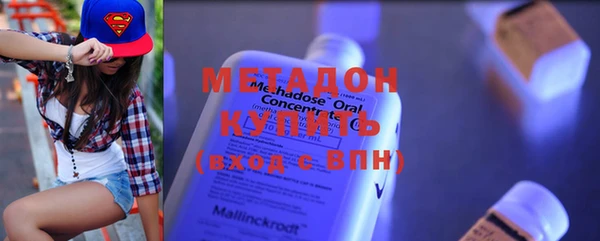 мефедрон VHQ Беломорск