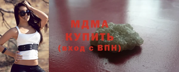Альфа ПВП Богородск