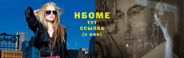 тгк Белокуриха