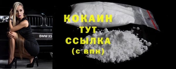 героин Белоозёрский