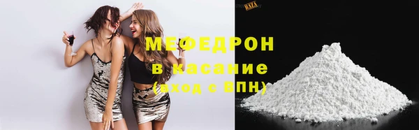 мефедрон Богданович