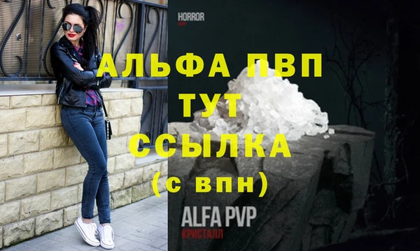 мефедрон VHQ Беломорск