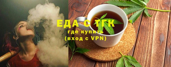 таблы Богородицк