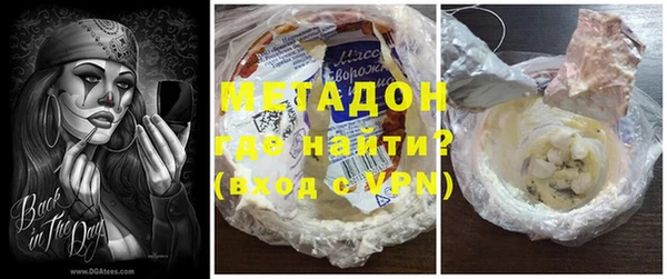 тгк Белокуриха