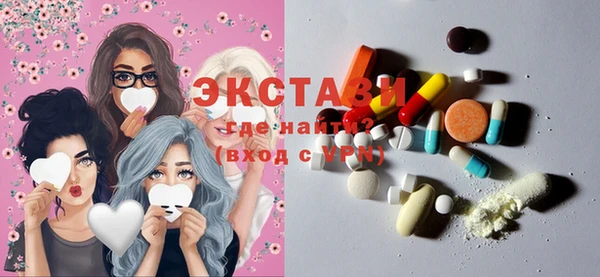 тгк Белокуриха