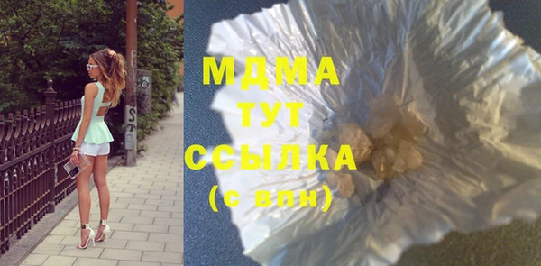 Альфа ПВП Богородск