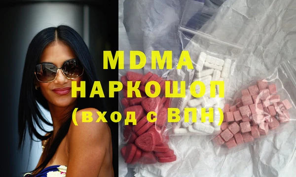 мефедрон VHQ Беломорск