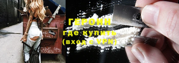 тгк Белокуриха