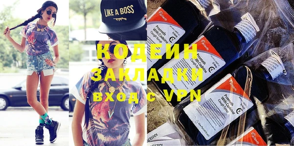 мефедрон VHQ Беломорск