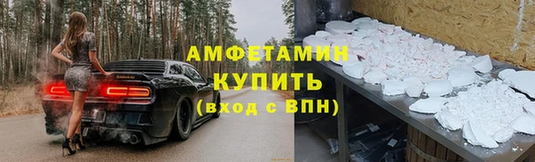мефедрон VHQ Беломорск