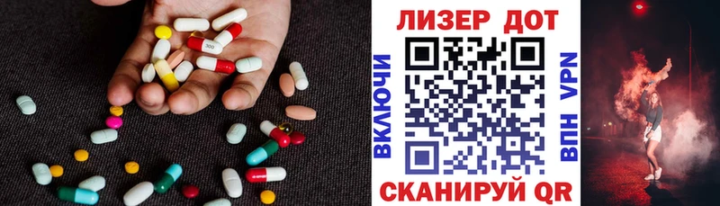 кракен tor  Богданович  ЛСД экстази ecstasy 