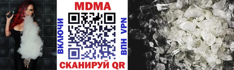 наркота Богданович гидра MDMA crystal
