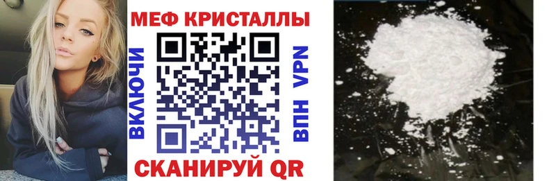 купить наркотик  Богданович  Мефедрон мука 