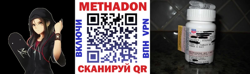 МЕТАДОН мёд Богданович