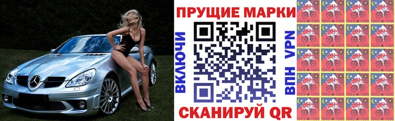 Марки N-bome 1,5мг  Богданович 