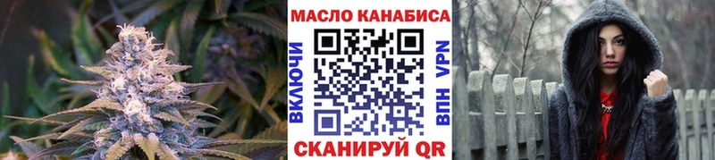 ТГК вейп с тгк  kraken ссылки  Богданович 